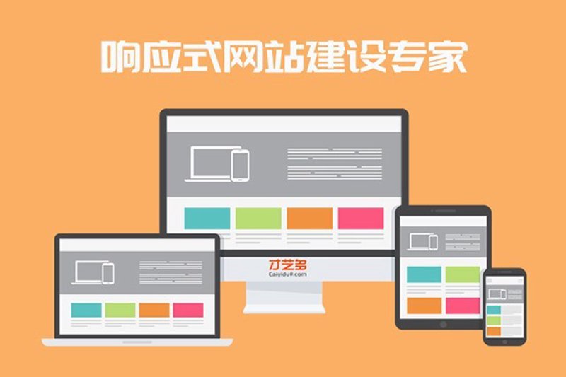 义乌网站建设:构筑现代商业新桥梁