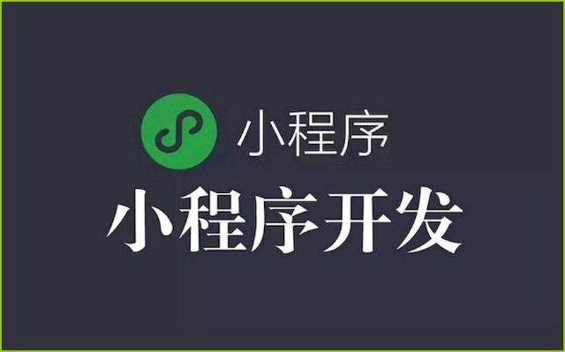 软件开发公司的创新之路