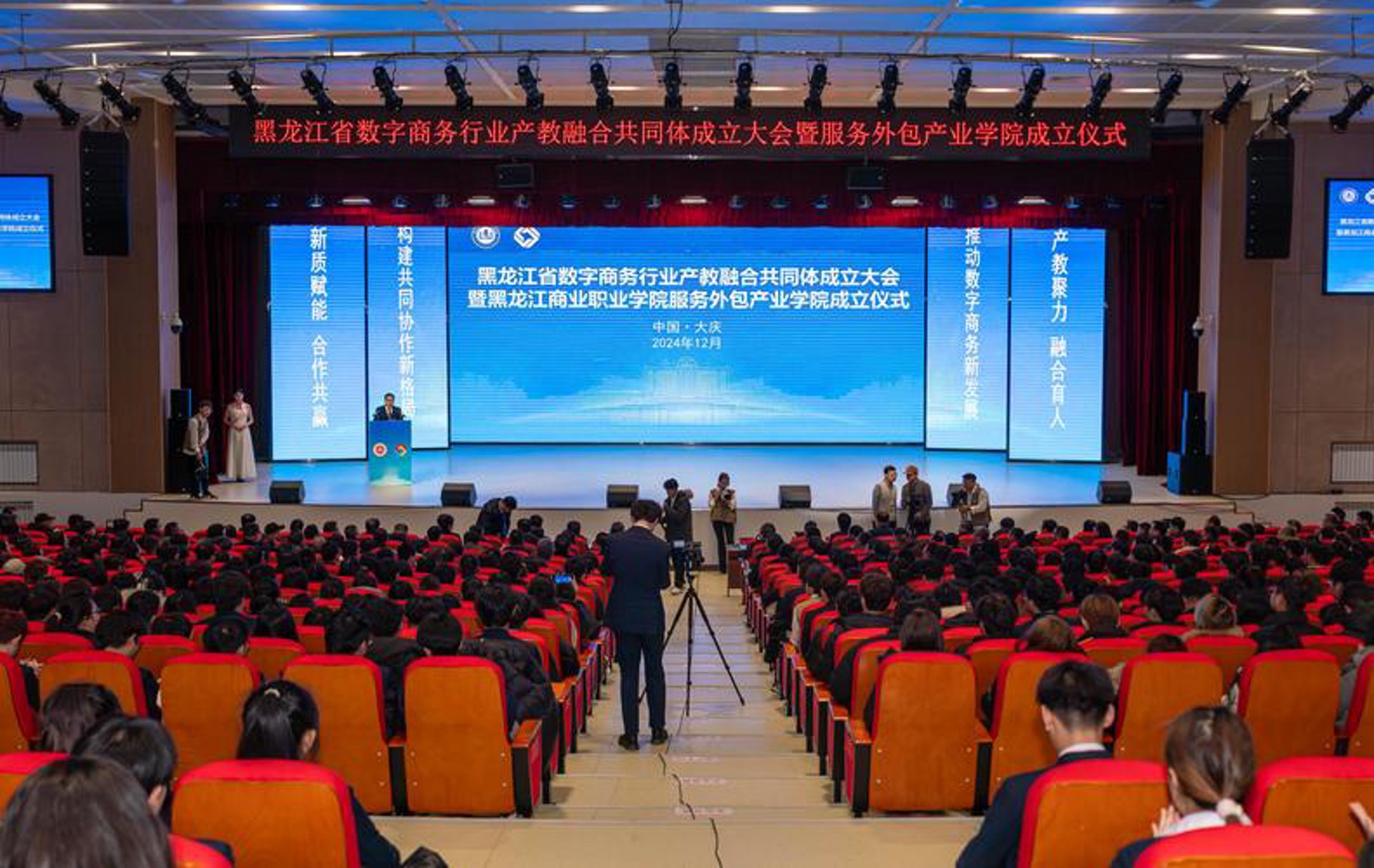 旭起网络科技
